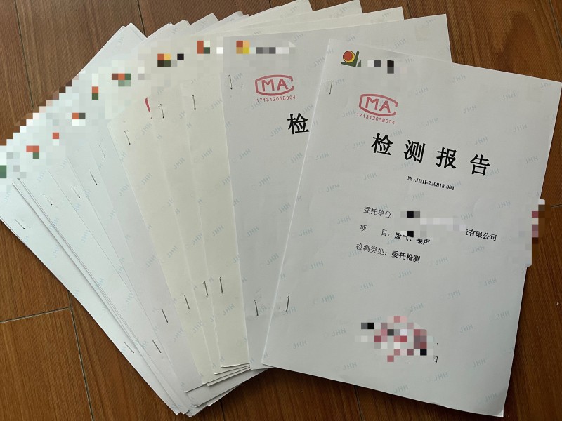 環(huán)境檢測、環(huán)保竣工驗收